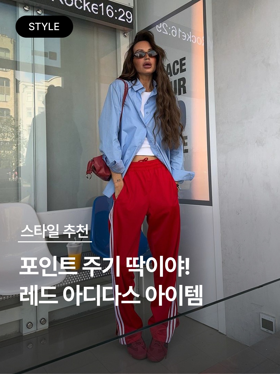 Adidas x Sporty & Rich Spezial Handball Collegiate Red Night Indigo, Adidas Samba OG Tal Better Scarlet Off White 착용 스타일 - 1