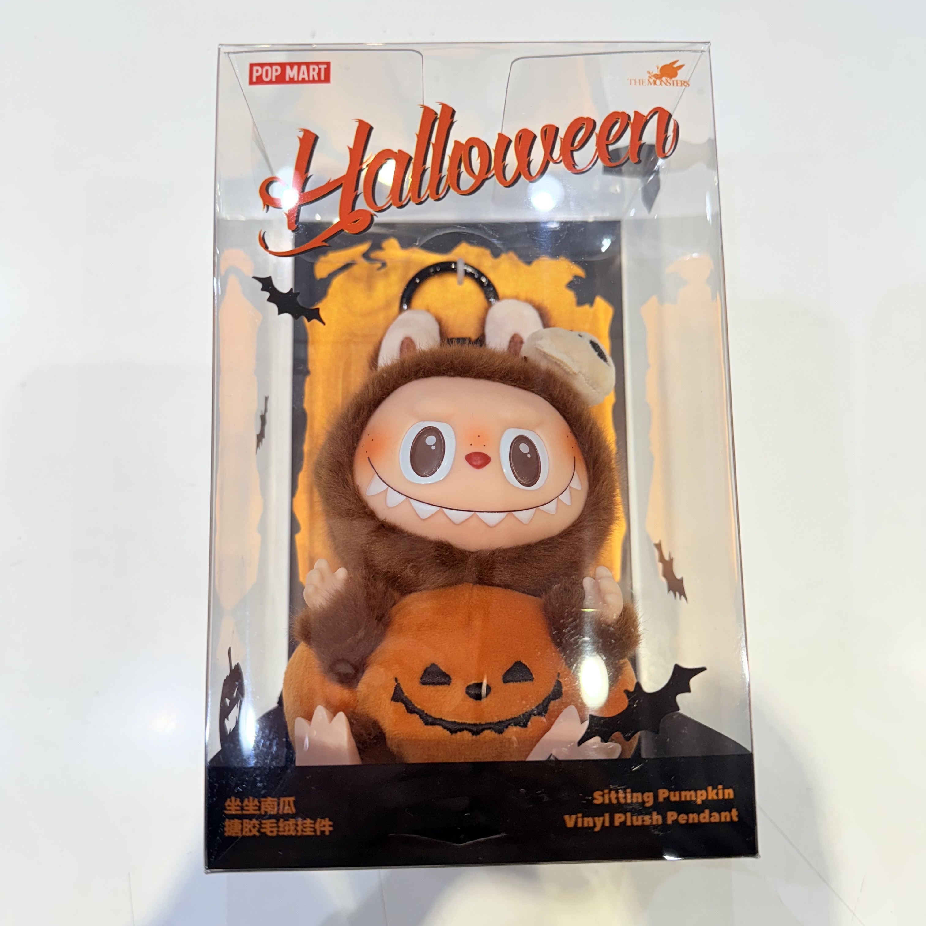 Pop Mart Labubu Halloween Party Series Pumpkin Toy Keyring 착용 스타일 - 1