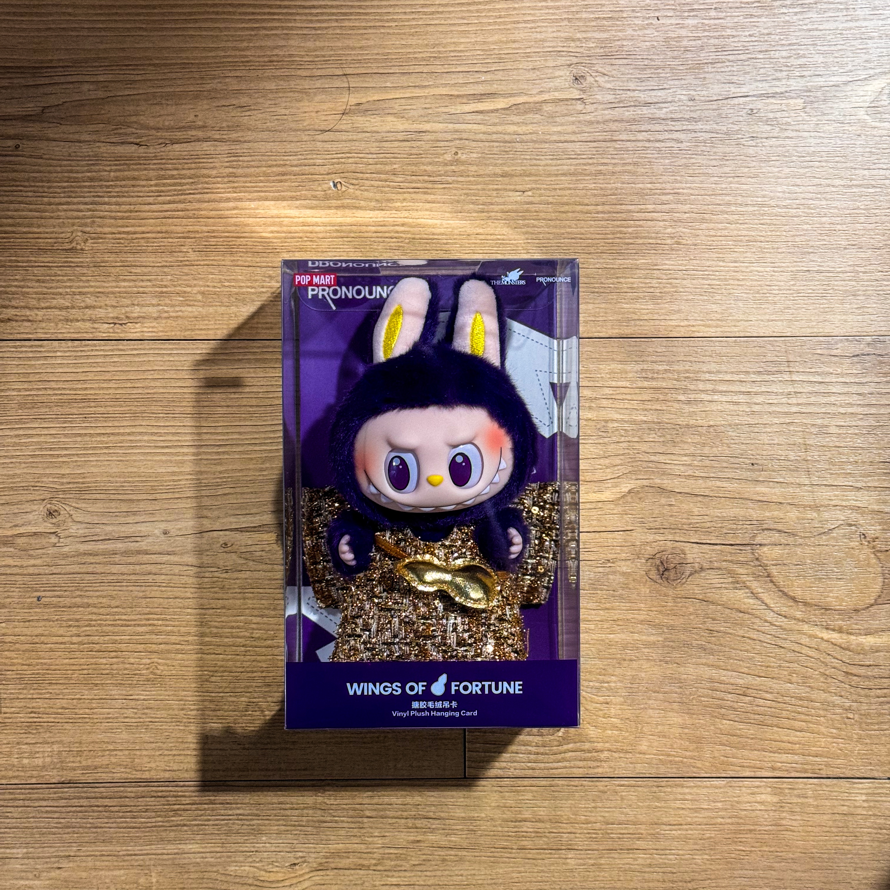 Pop Mart Labubu x Pronounce Lucky Fairy Toy Keyring 착용 스타일