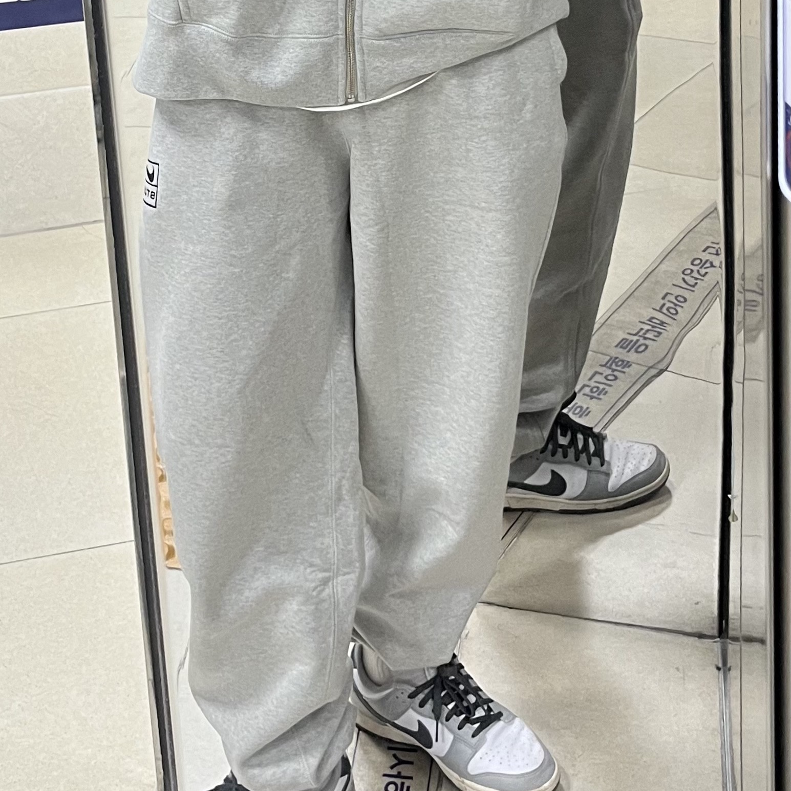 Nike x Stussy Fleece Pants Grey Heather (FN5231-050) 착용 스타일
