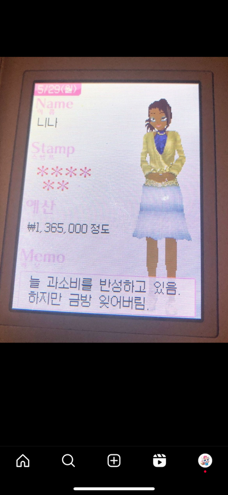 KREAM 프로필 이미지