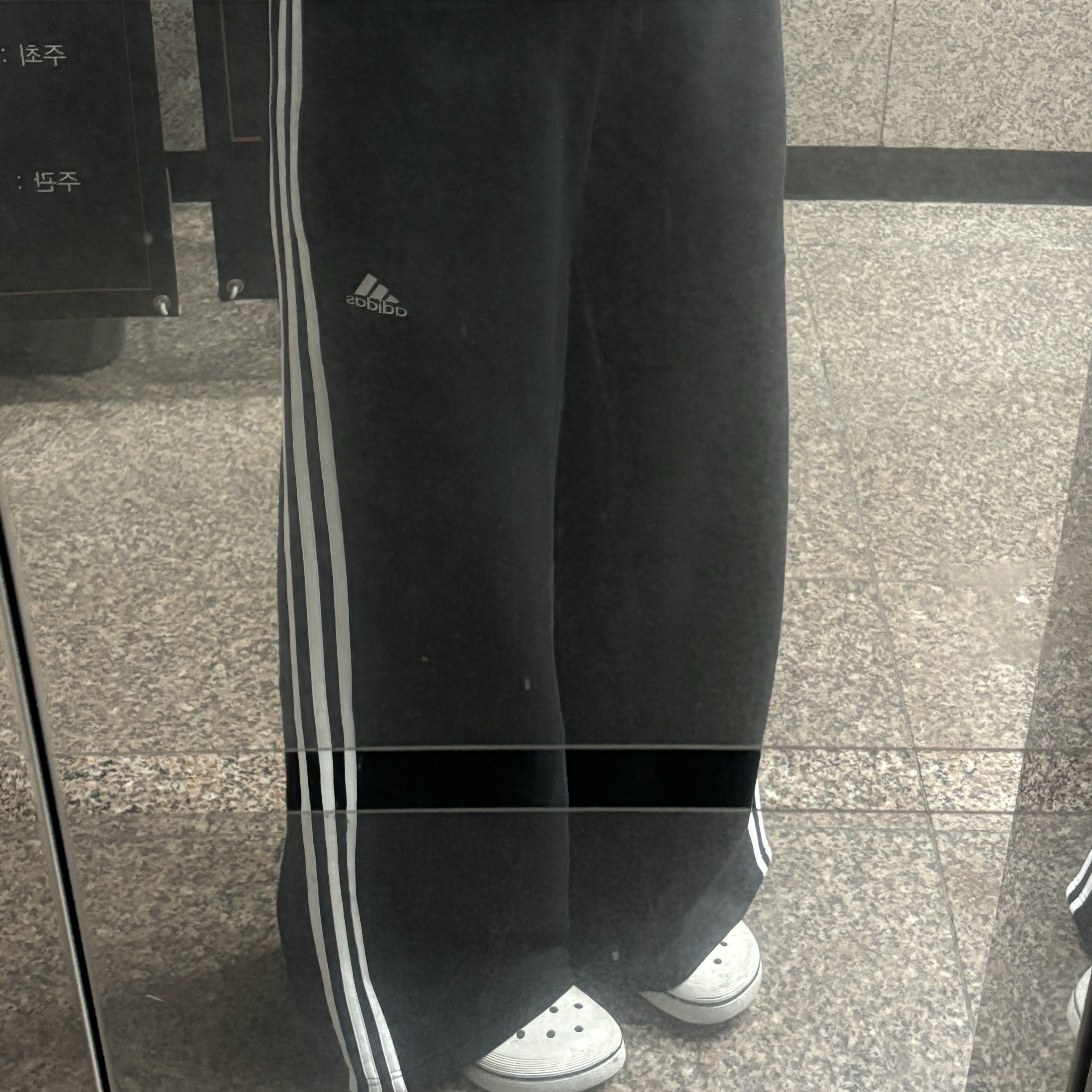 (W) Adidas Essentials 3-Stripes French Terry Wide Pants Black - KR Sizing 착용 스타일