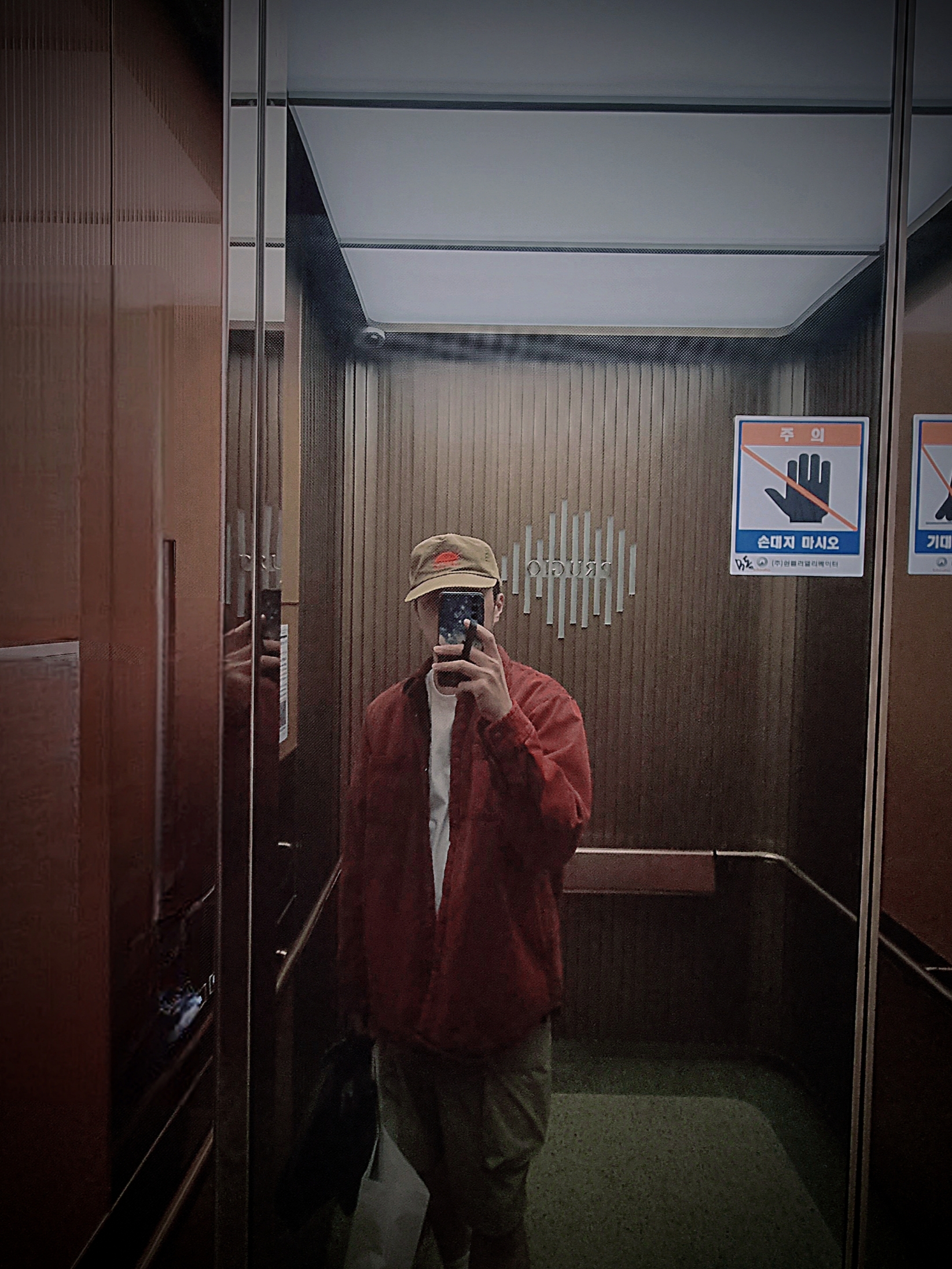 Supreme Faux Shearling Lined Work Shirt Red Denim - 24FW 착용 스타일