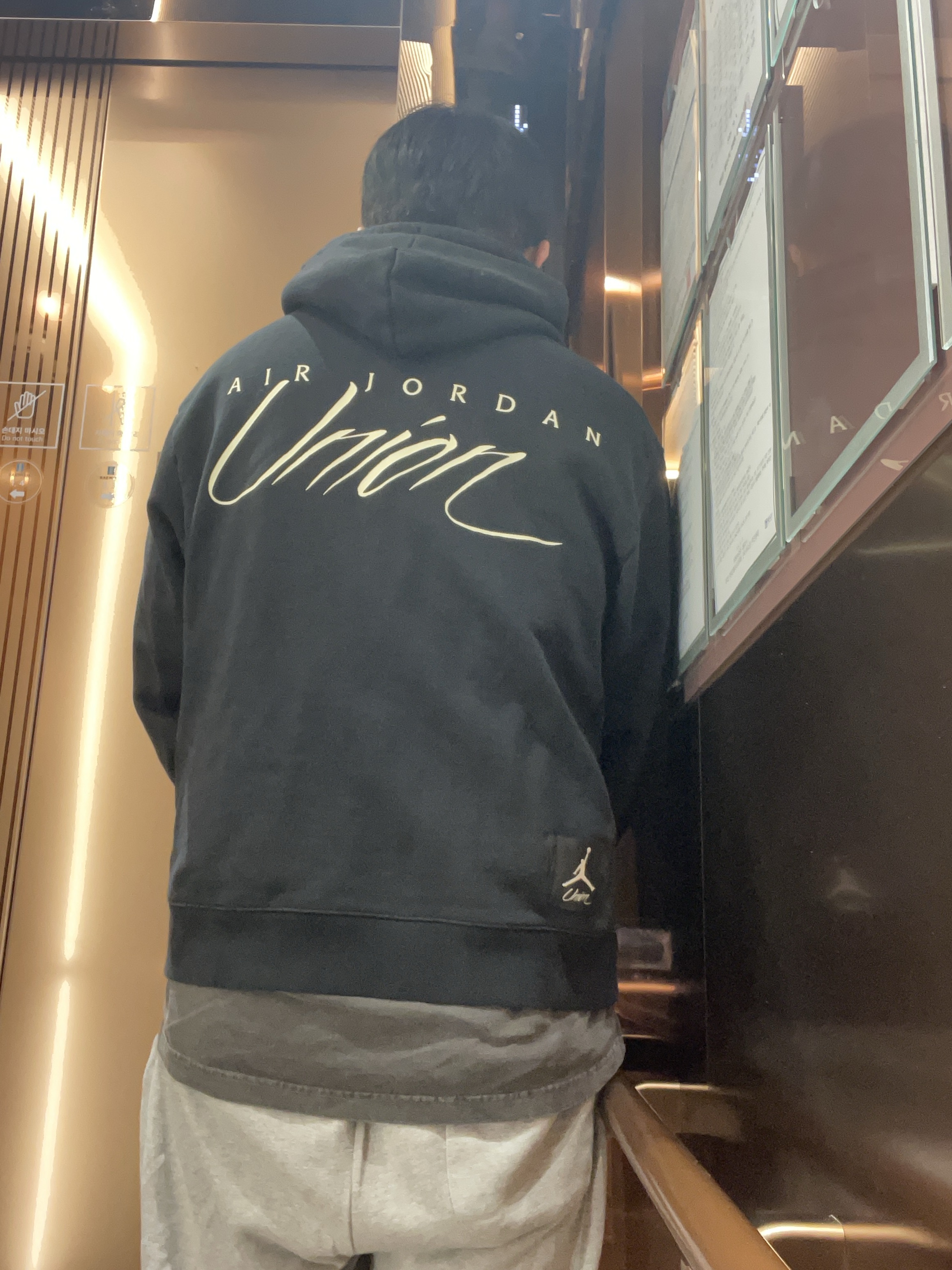 Jordan x Union Fleece Hoodie Black - US/EU 착용 스타일