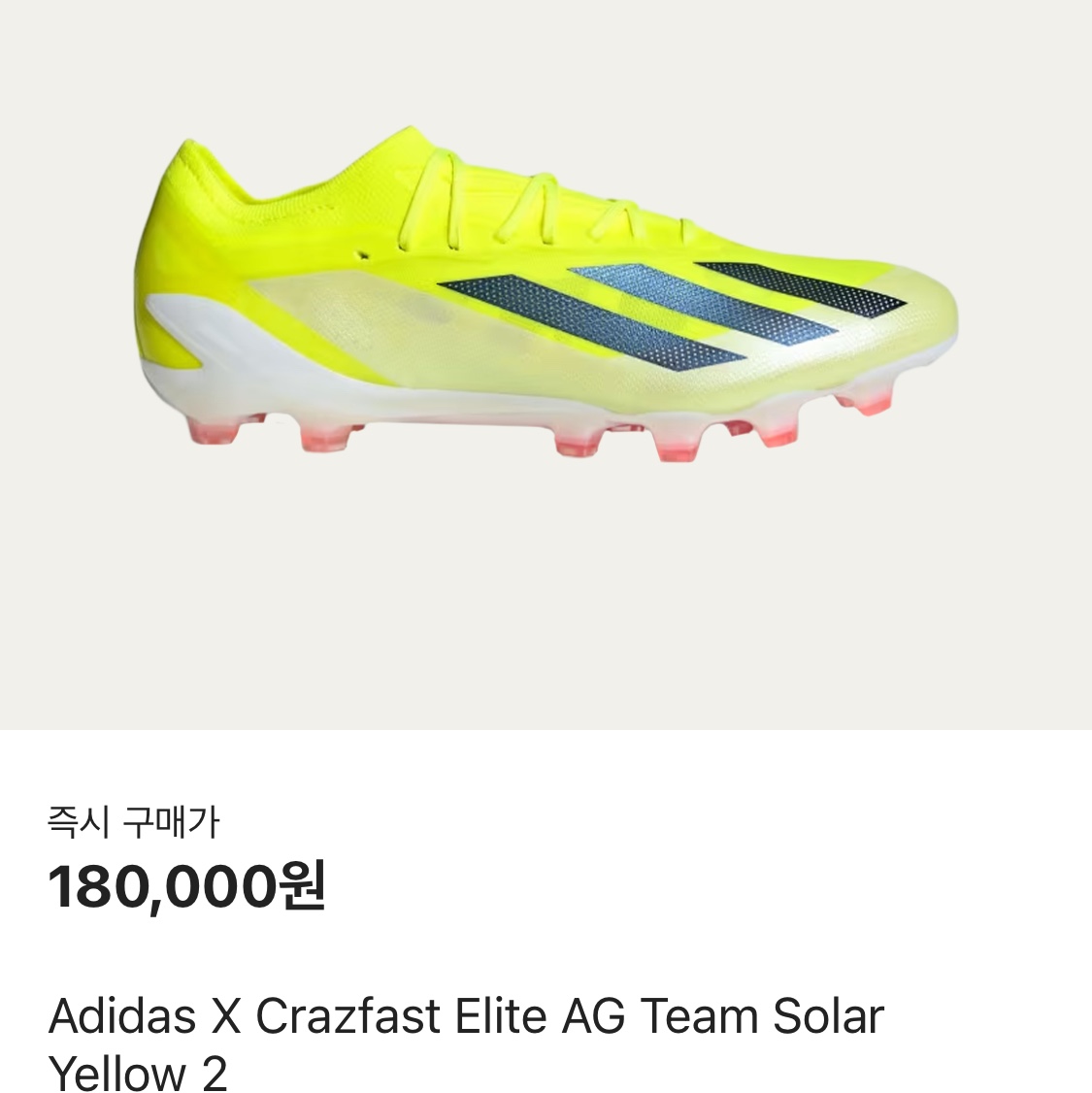 Adidas X Crazfast Elite AG Team Solar Yellow 2 착용 스타일