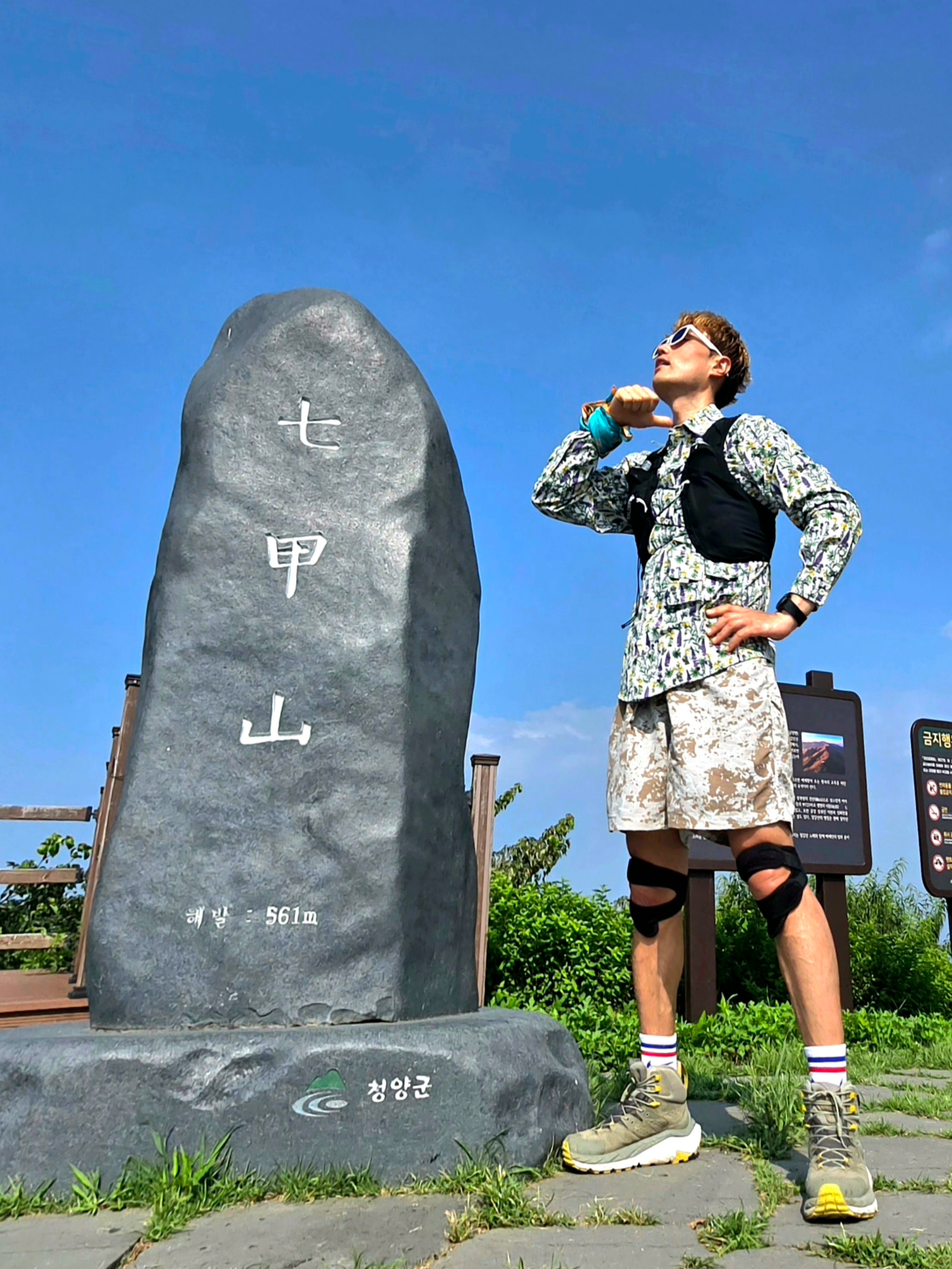 Nike ACG Print Trail Shorts Light Iron Ore - Asia, Nike NRG ACG Dri-Fit UV Snowgrass Trail Shirt Light Bone - Asia 착용 스타일