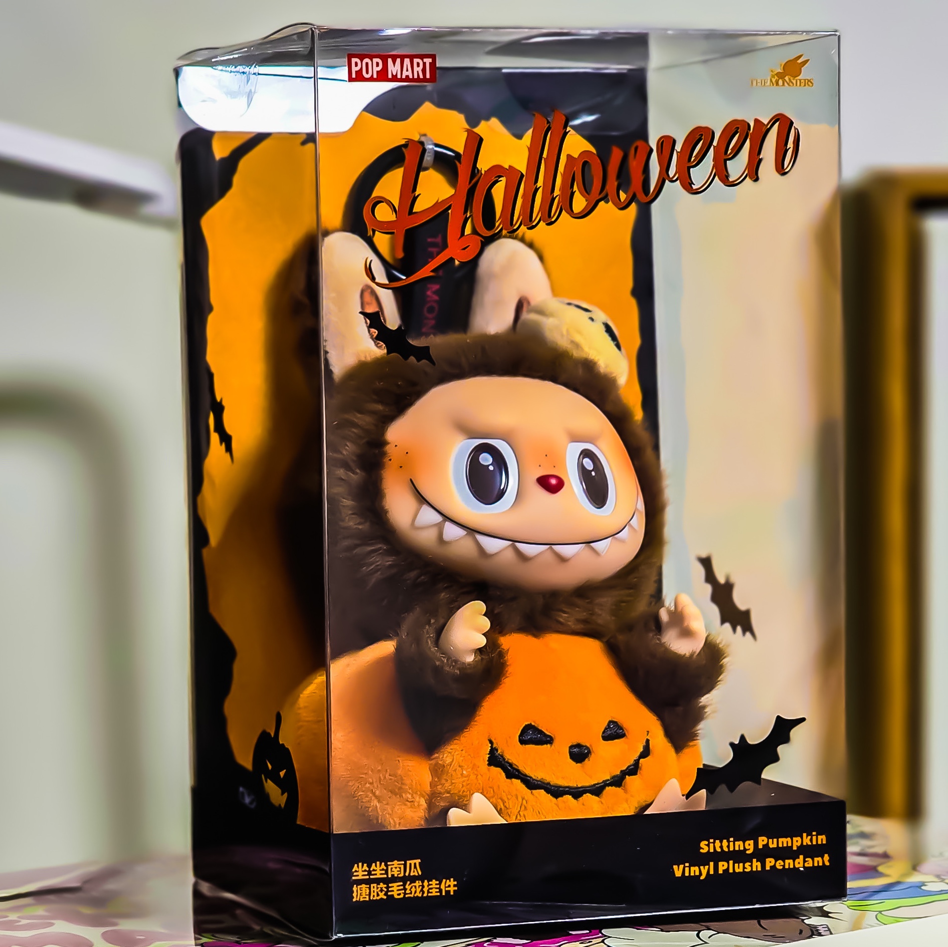 Pop Mart Labubu Halloween Party Series Pumpkin Toy Keyring 착용 스타일