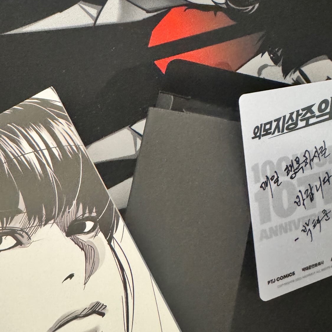 Lookism Large Mouse Pad Ver. 2 착용 스타일 - 1