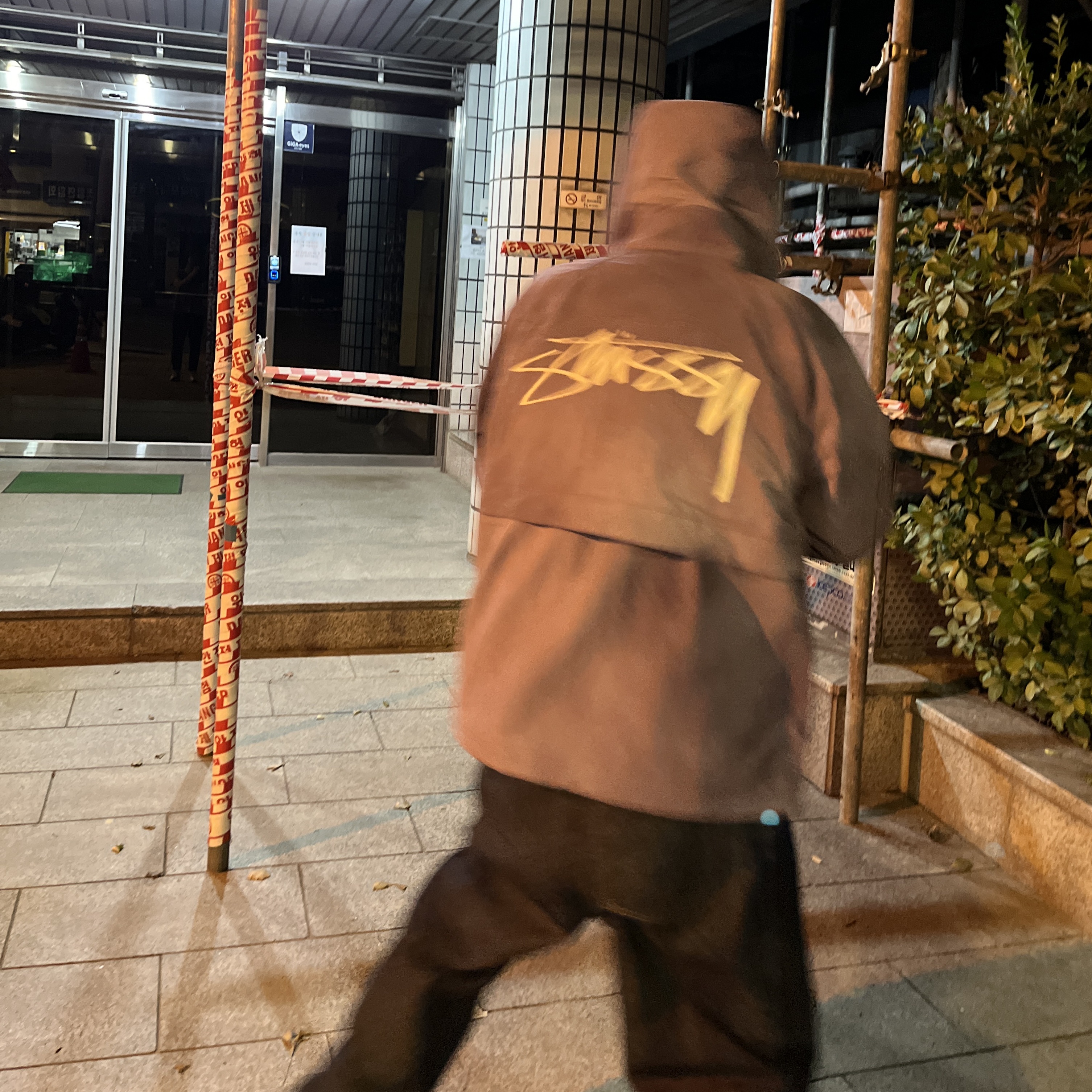 Stussy Wave Dye Beach Shell Jacket Grape 착용 스타일