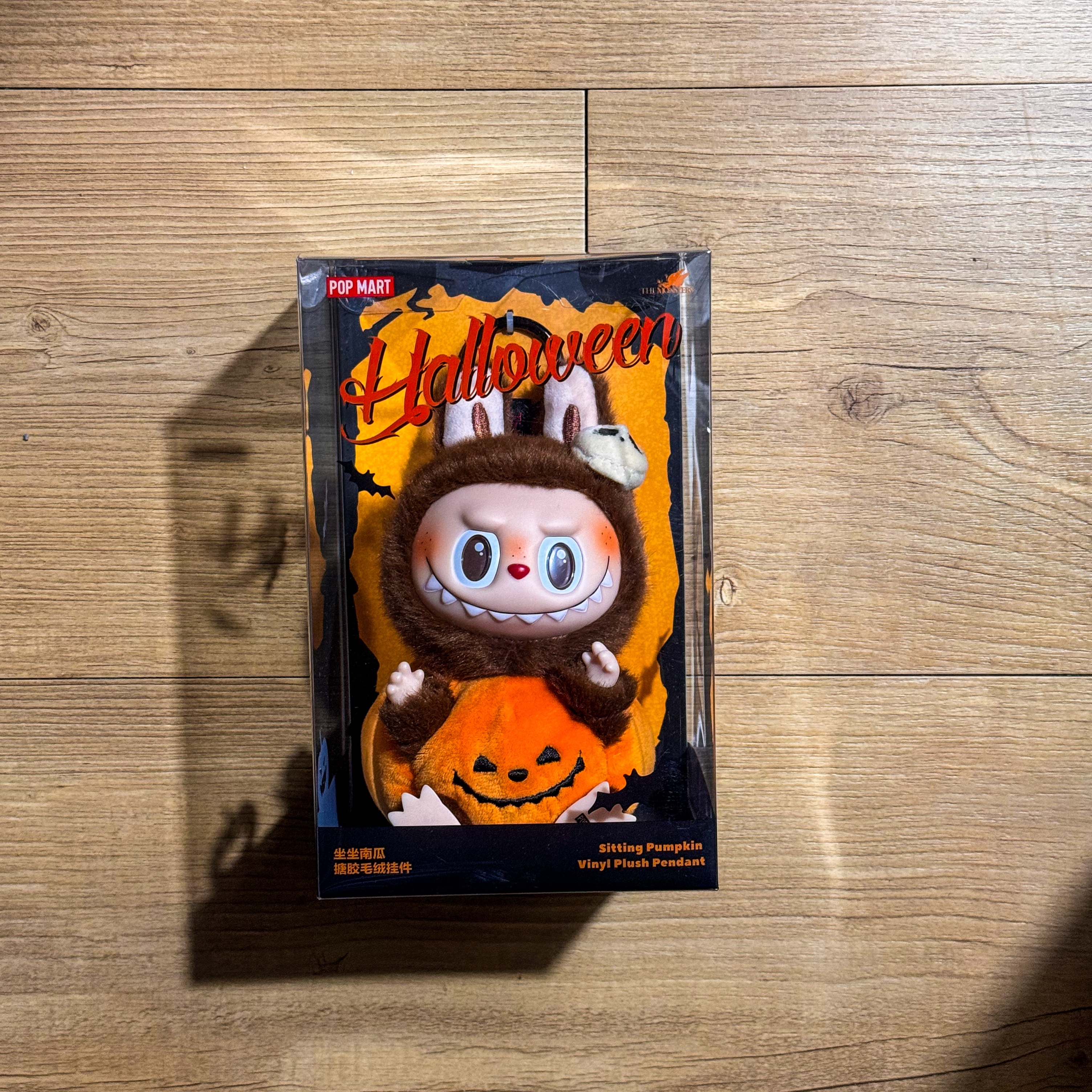 Pop Mart Labubu Halloween Party Series Pumpkin Toy Keyring 착용 스타일