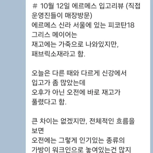 스타일 카드