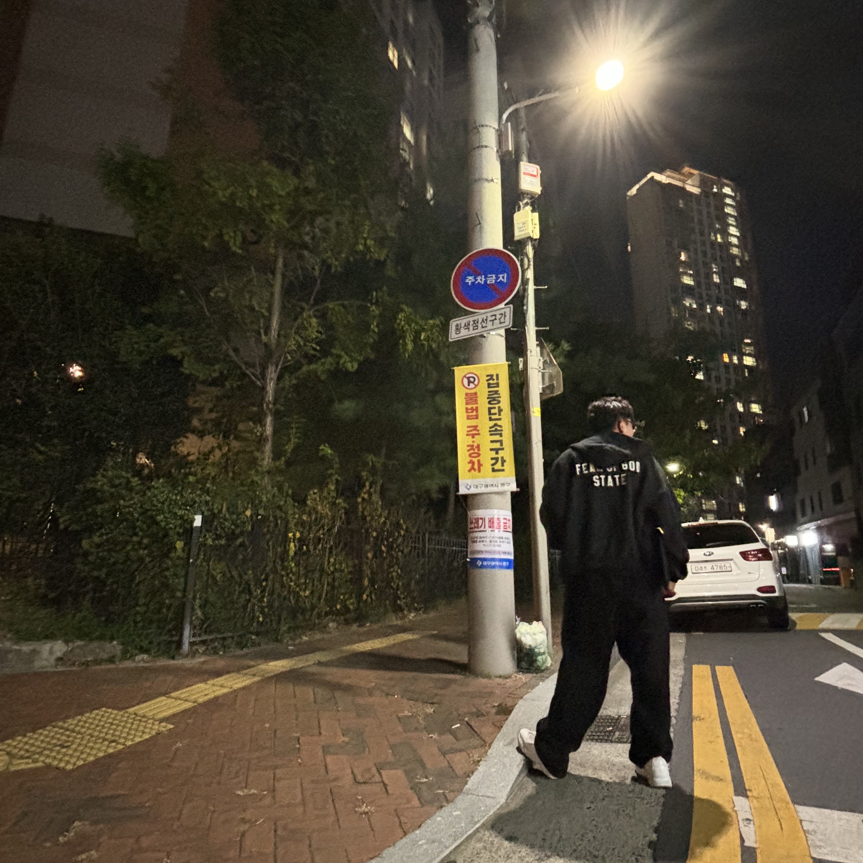 Essentials Heavy Fleece Full Zip Hoodie Black - 24FW, Essentials Fleece Relaxed Sweatpant Black - 24FW 착용 스타일