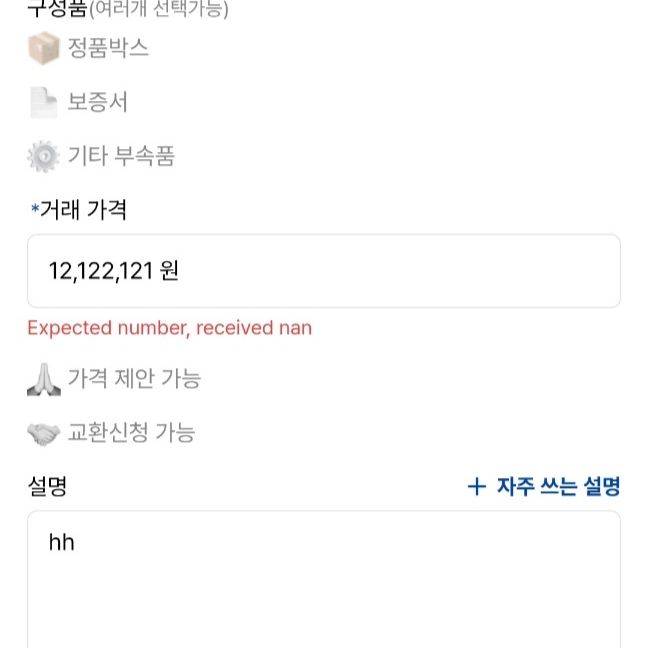 강석훈님의 스타일