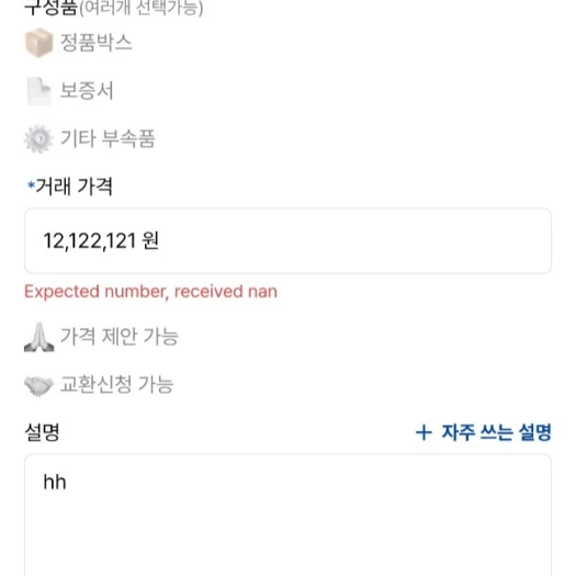 스타일 카드