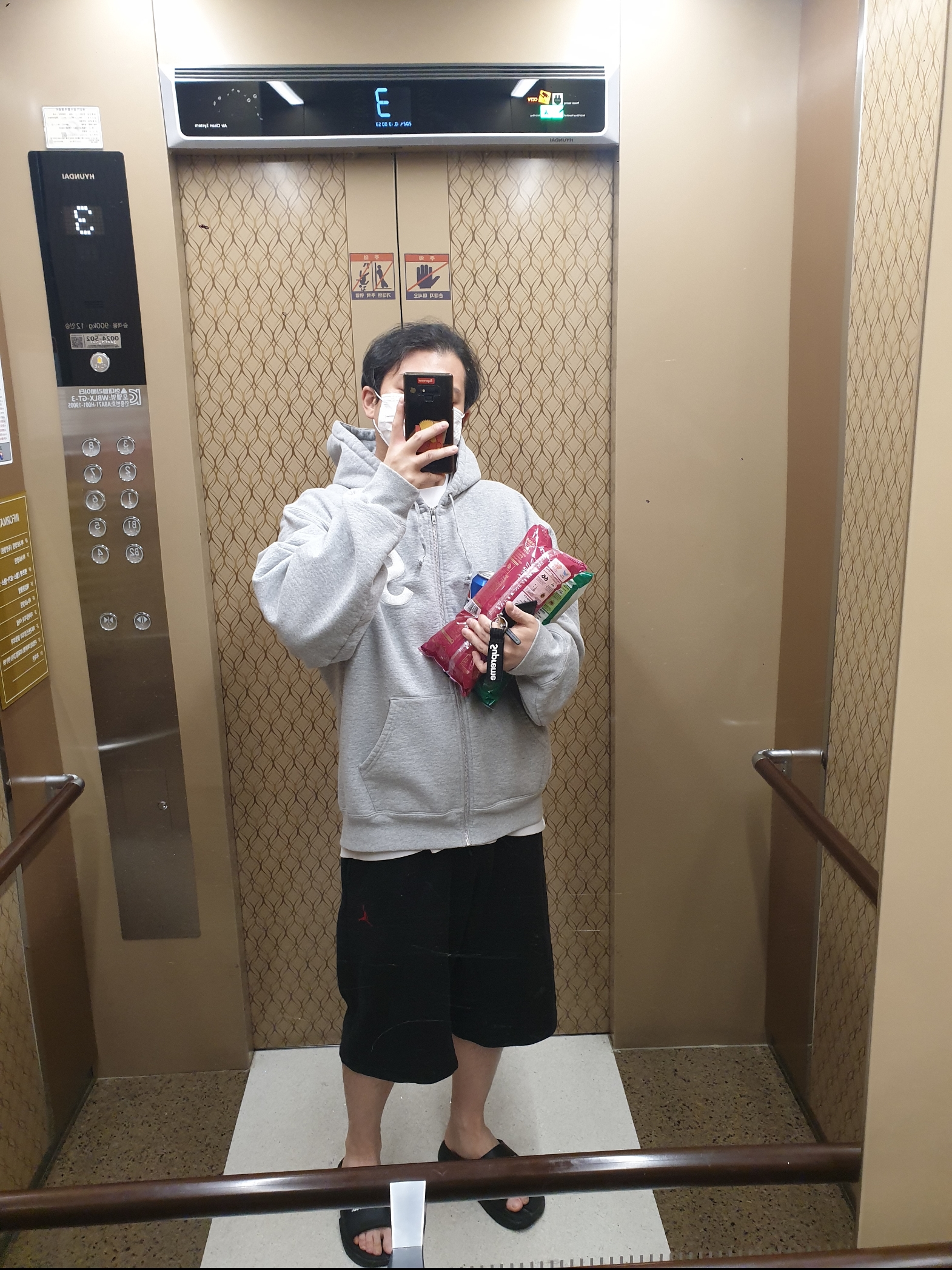 Supreme S Logo Zip Up Hooded Sweatshirt Heather Grey - 23FW, Supreme Ripstop Keychain Black - 24SS 착용 스타일