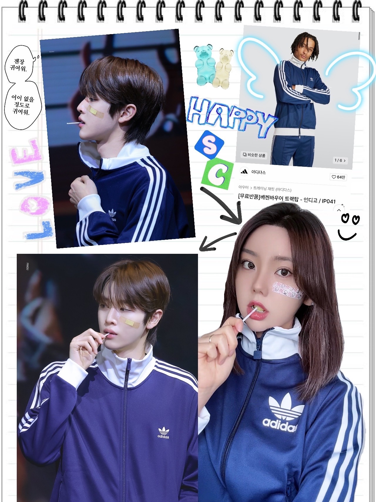 (W) Adidas Beckenbauer Track Top Dark Blue - KR Sizing, Adidas Waffle Beckenbauer Track Top Black - KR Sizing 착용 스타일