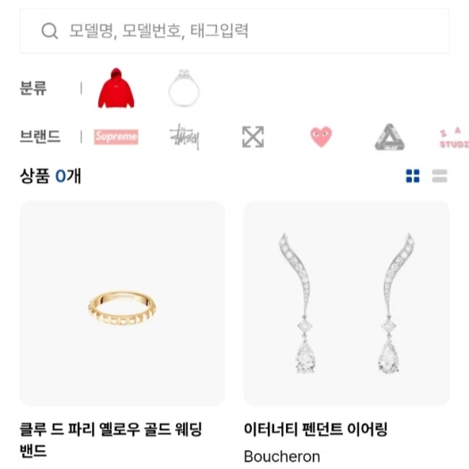 스타일 카드