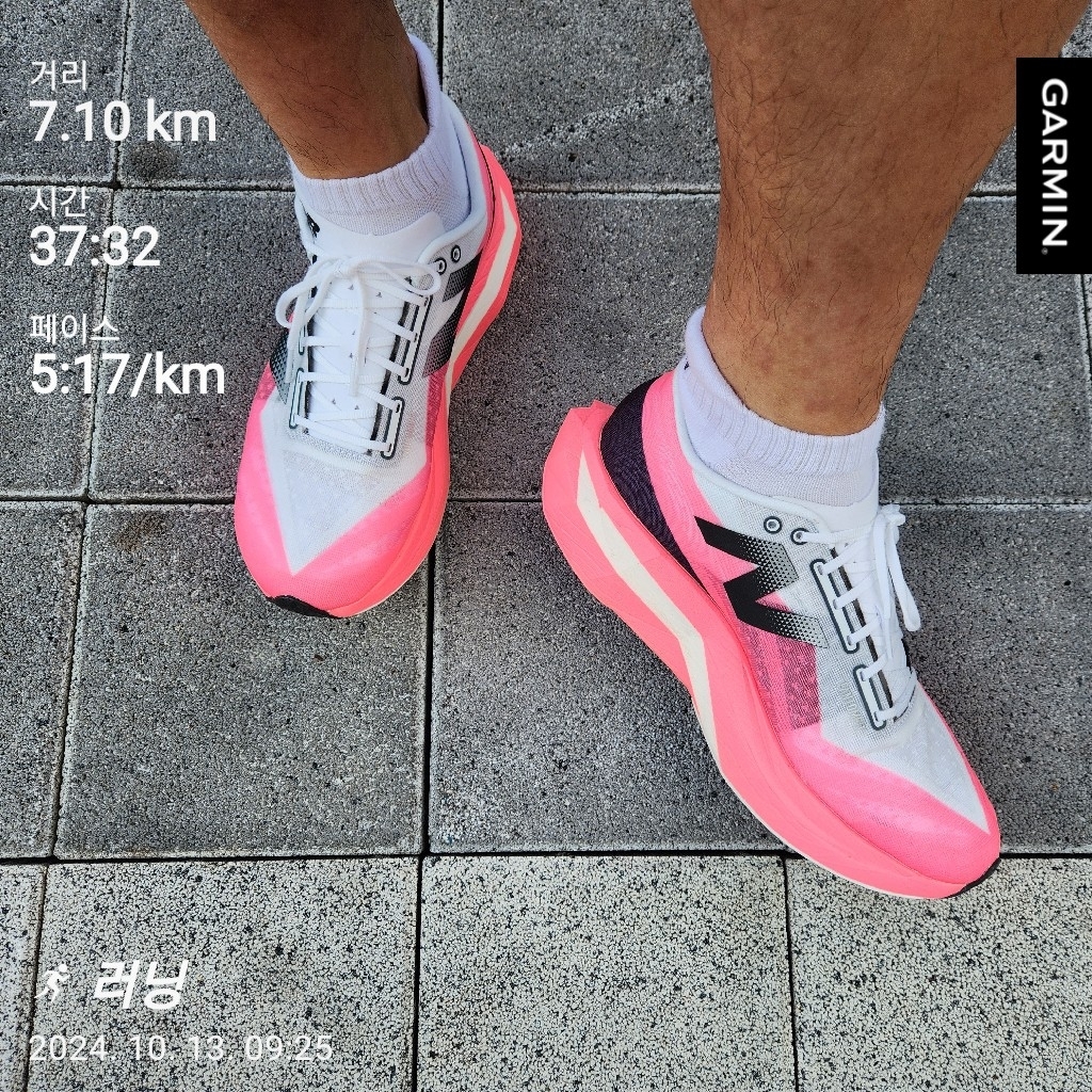 New Balance Fuelcell Supercomp Elite v4 Ultra Pink White - 2E Wide 착용 스타일