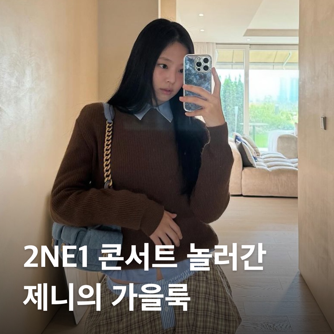 hypefashionzip님의 스타일 - 1