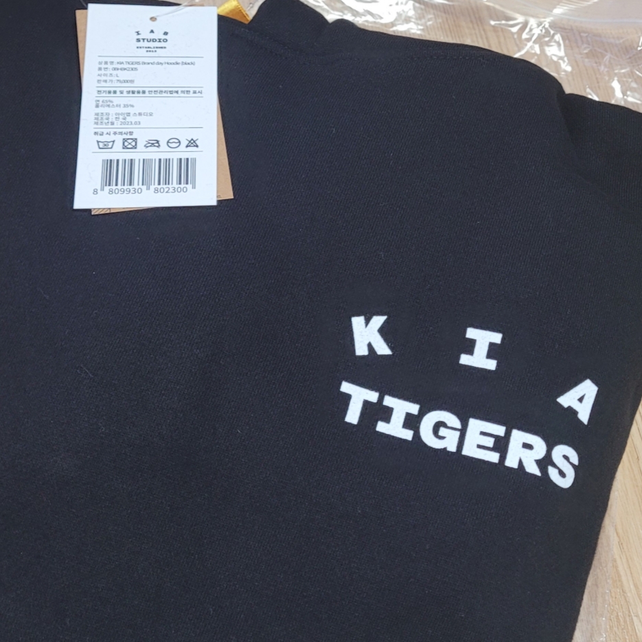 Kia Tigers x IAB Studio Brand Day Hoodie Black 착용 스타일