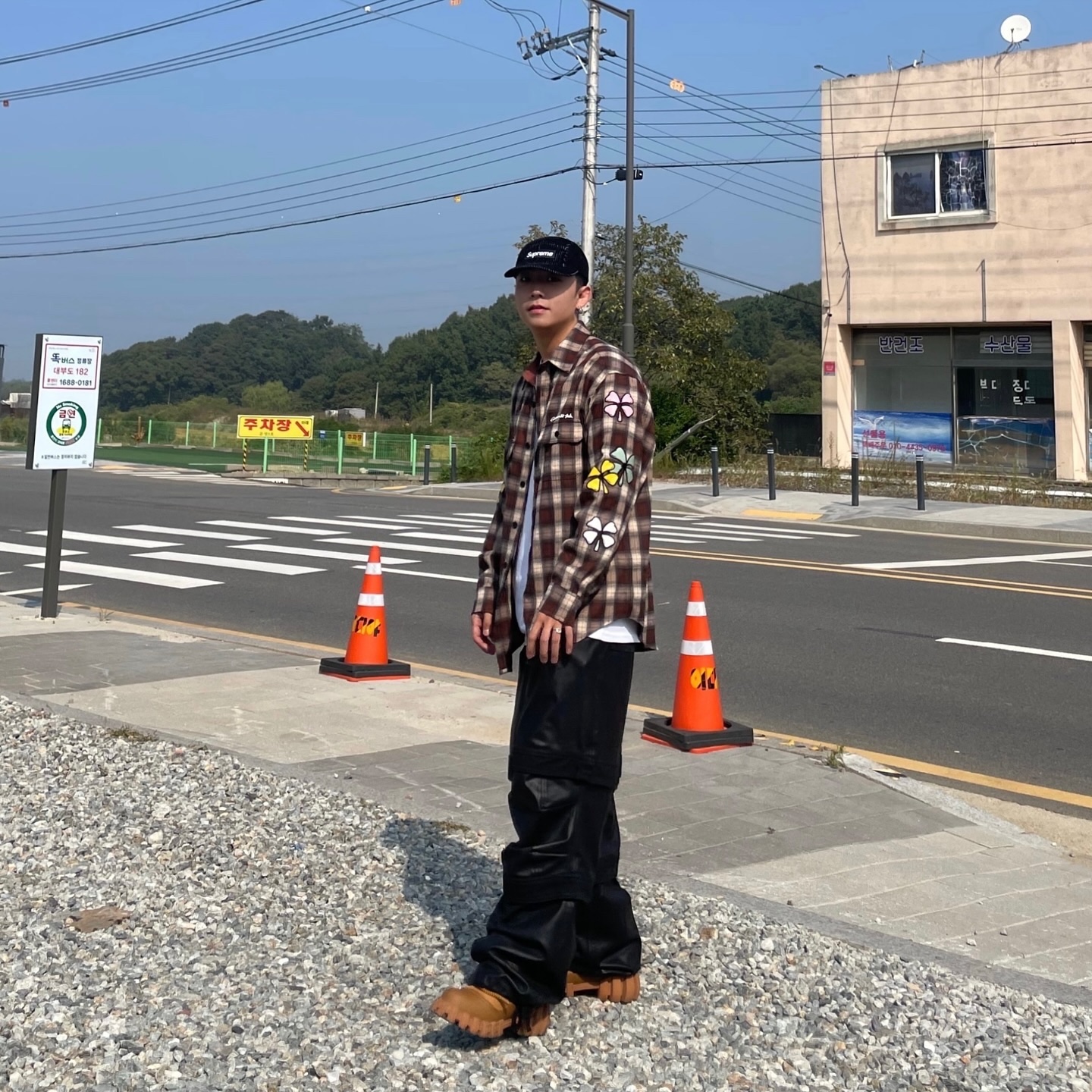 KREAM 스타일