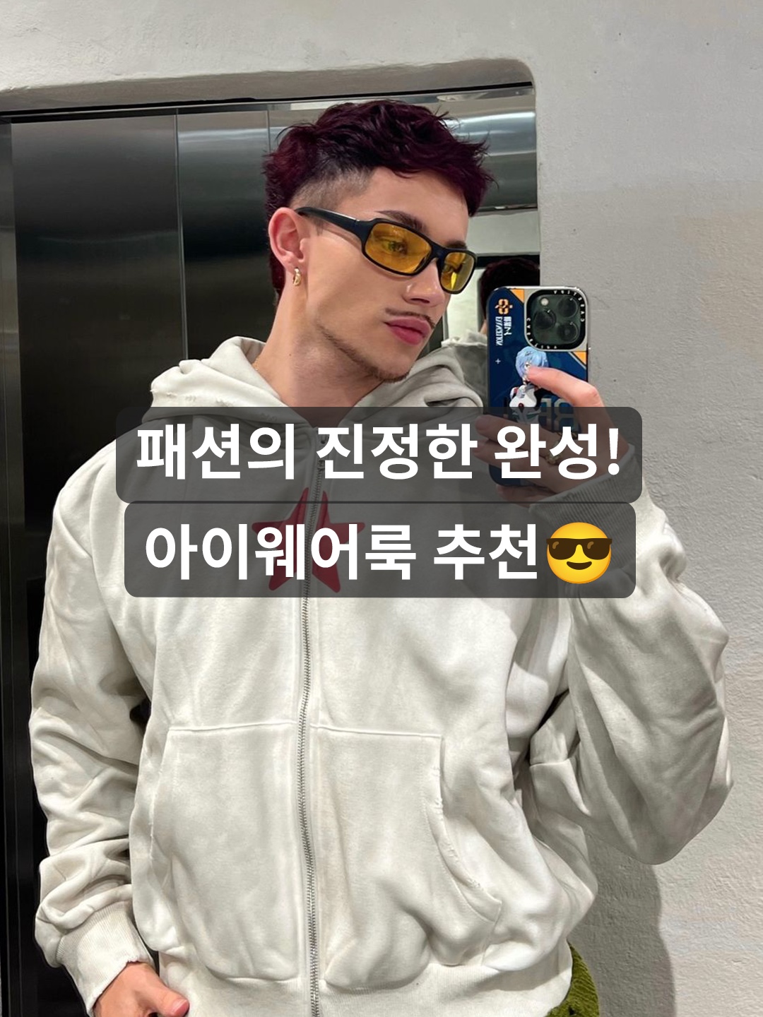 Gentle Monster x Jennie Jentle Salon Glitter 02 Silver Metal Brown Gradient, Hangle New Edge Sunglasses Blue 착용 스타일 - 1