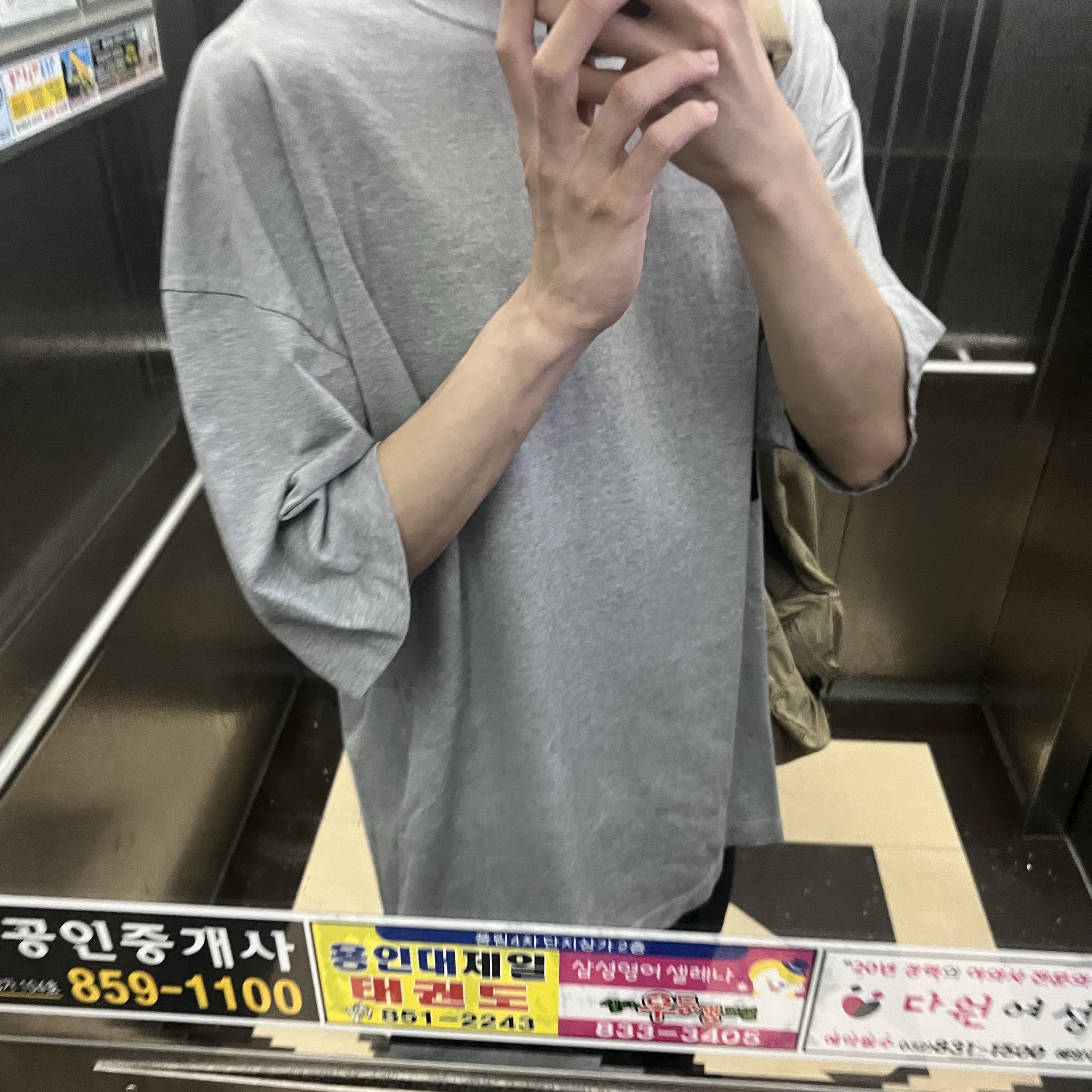 Polyteru Human Index Human Jumbo 1/2 T-Shirt Gray 착용 스타일 - 1