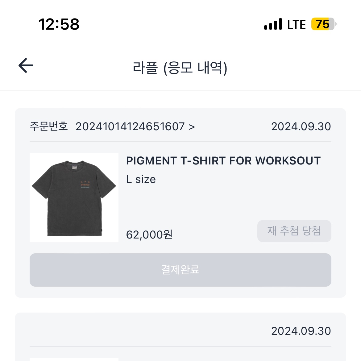 IAB Studio Pigment T-Shirt Charcoal for Worksout 착용 스타일