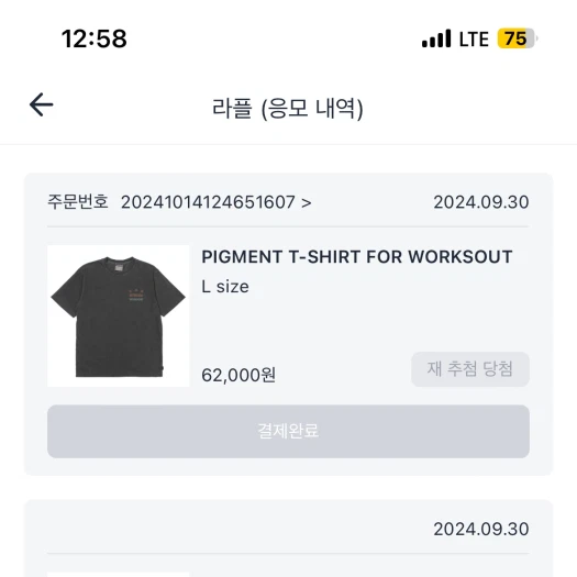 스타일 카드