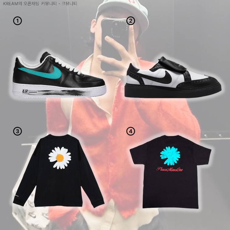Nike x Peaceminusone Air Force 1 Low Para-Noise 3.0 Black and Multicolor, Nike x Peaceminusone Kwondo1 Black and White 착용 스타일 - 2