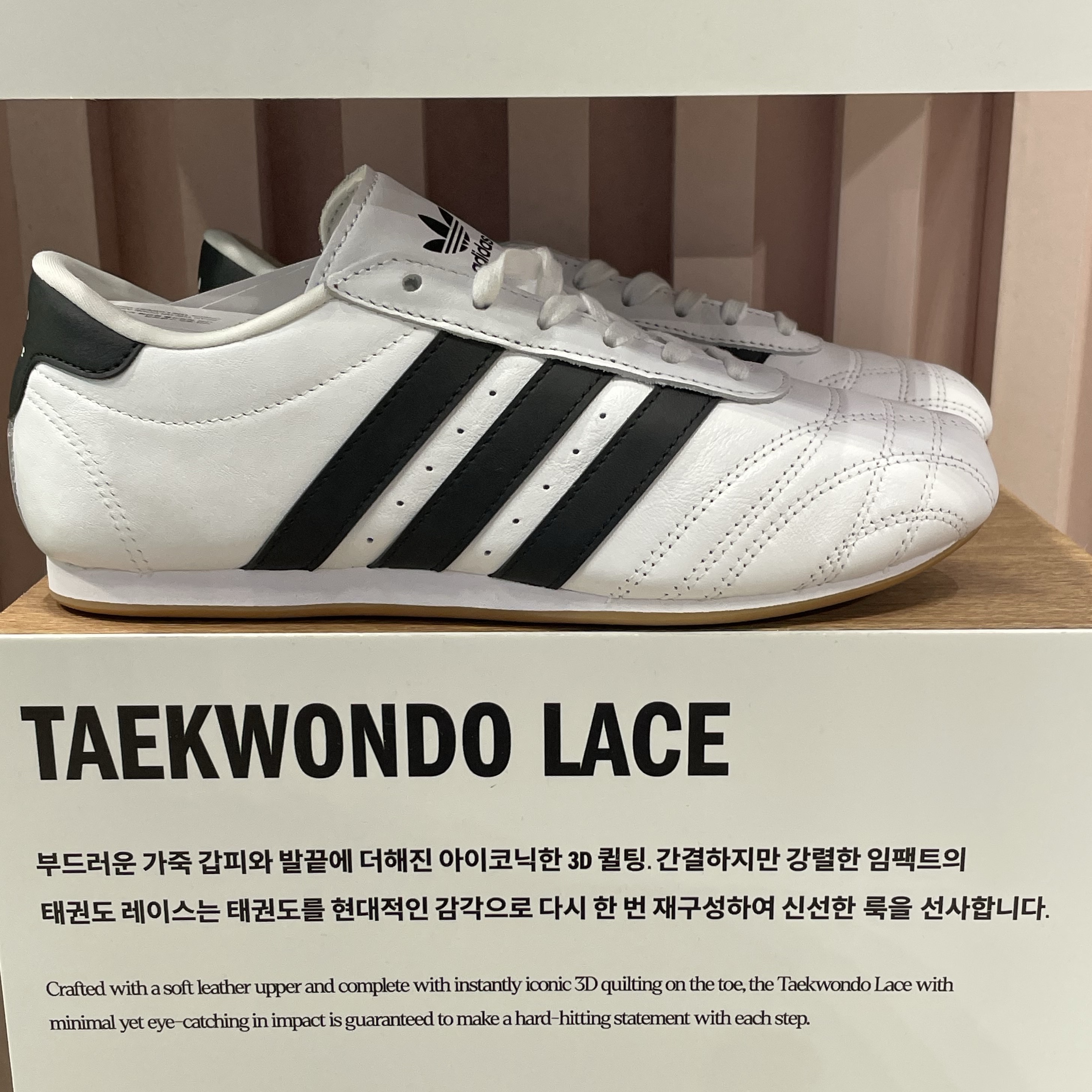 (W) Adidas Taekwondo Cloud White Core Black 착용 스타일