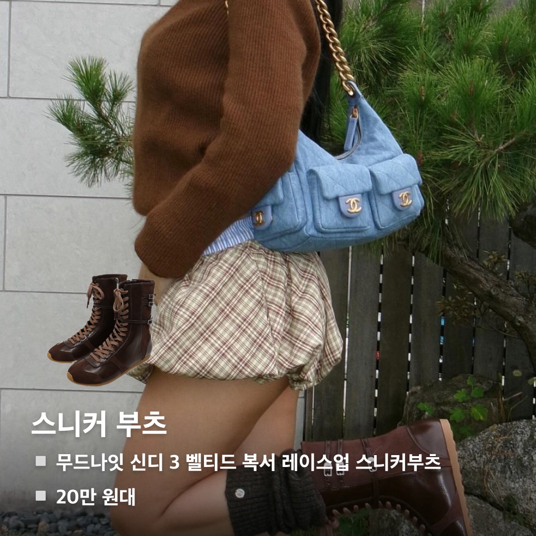 hypefashionzip님의 스타일 - 2