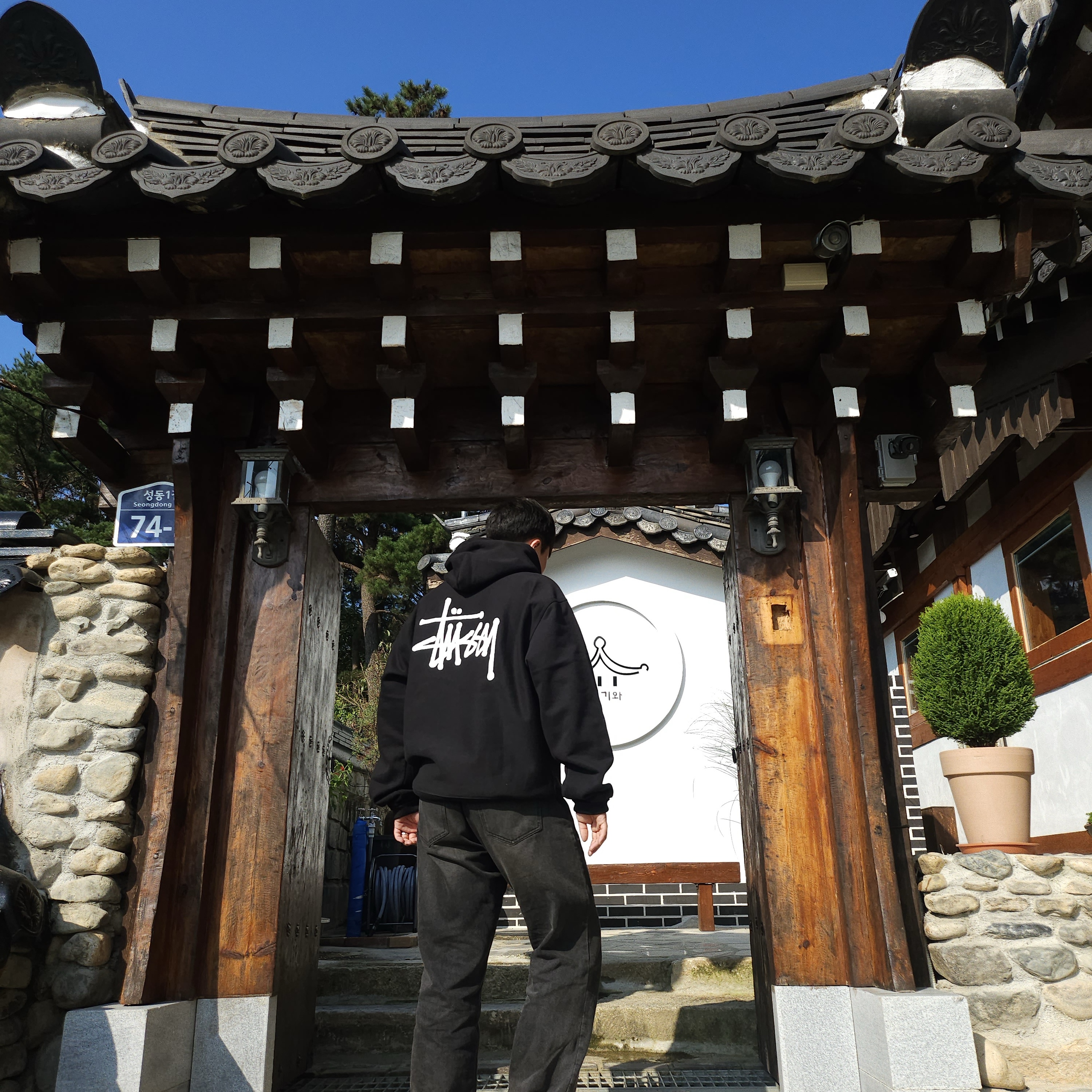 Stussy Basic Stussy Hoodie Black 2023 착용 스타일