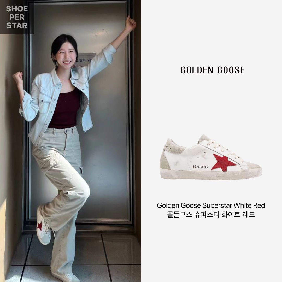 (W) Golden Goose Superstar White Red Ice Gray Heel Tab Sneakers 착용 스타일 - 1