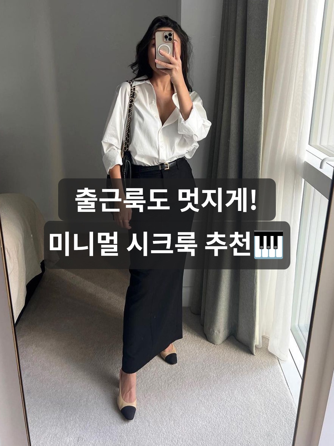 GOEN.J Trouser Motif Asymmetric Draped Front Wool Blend Midi Skirt Black, (W) Nike NSW High Waisted Woven Skirt Black - US/EU 착용 스타일 - 1