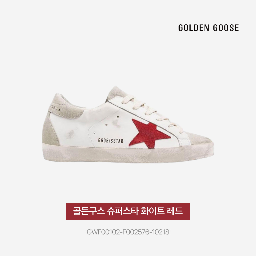 (W) Golden Goose Superstar White Red Ice Gray Heel Tab Sneakers 착용 스타일 - 3