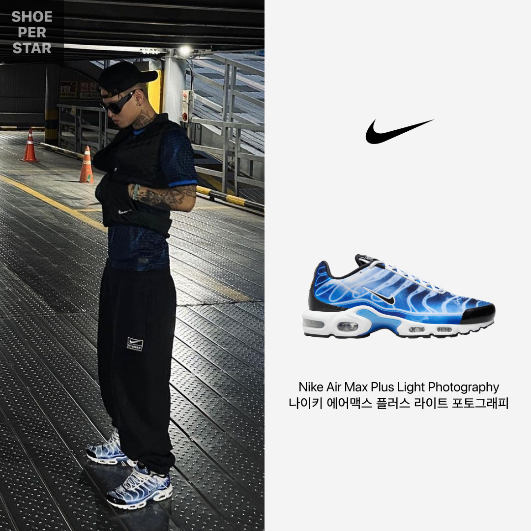 Nike Air Max Plus Light Photography 착용 스타일 - 1