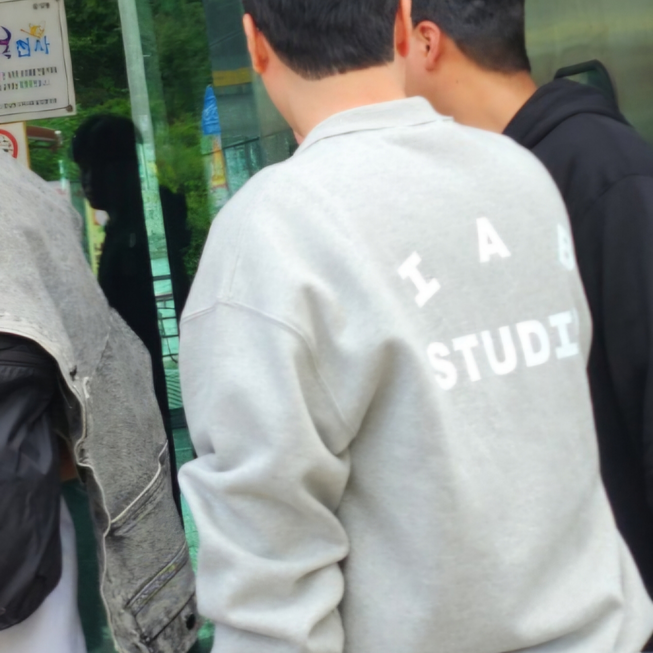 IAB Studio Rugby Sweatshirt Gray - 23FW 착용 스타일 - 1