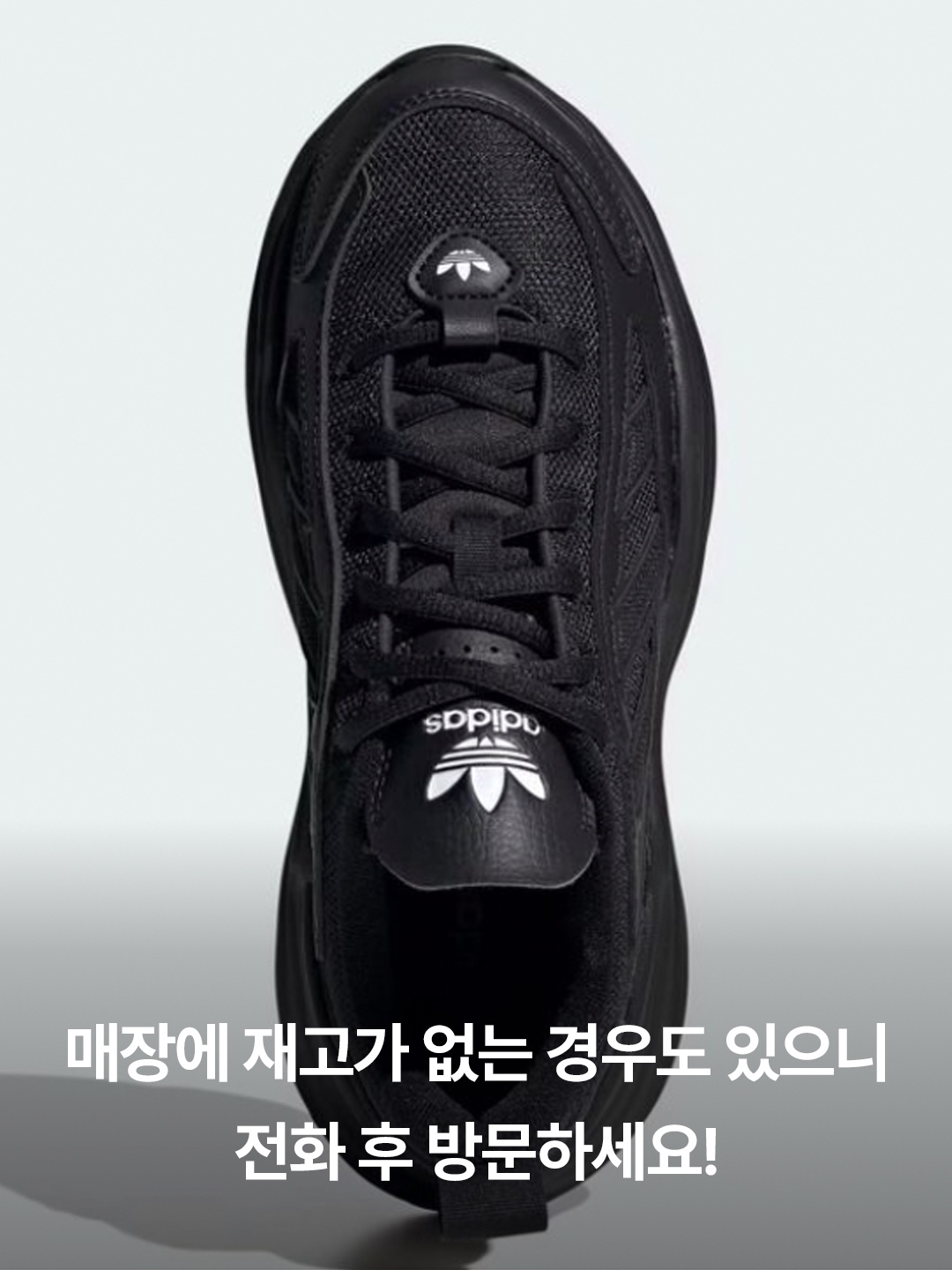(W) Adidas Ozgaia Wonder Beige, (W) Adidas Ozgaia Core Black 착용 스타일 - 5