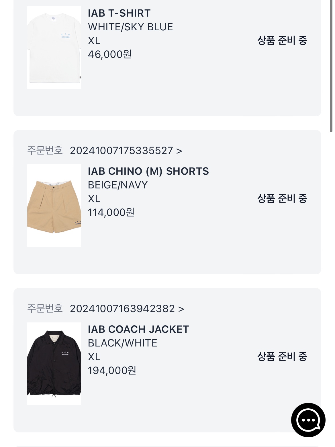 IAB Studio Coach Jacket Black, IAB Studio T-Shirt White Sky Blue 착용 스타일