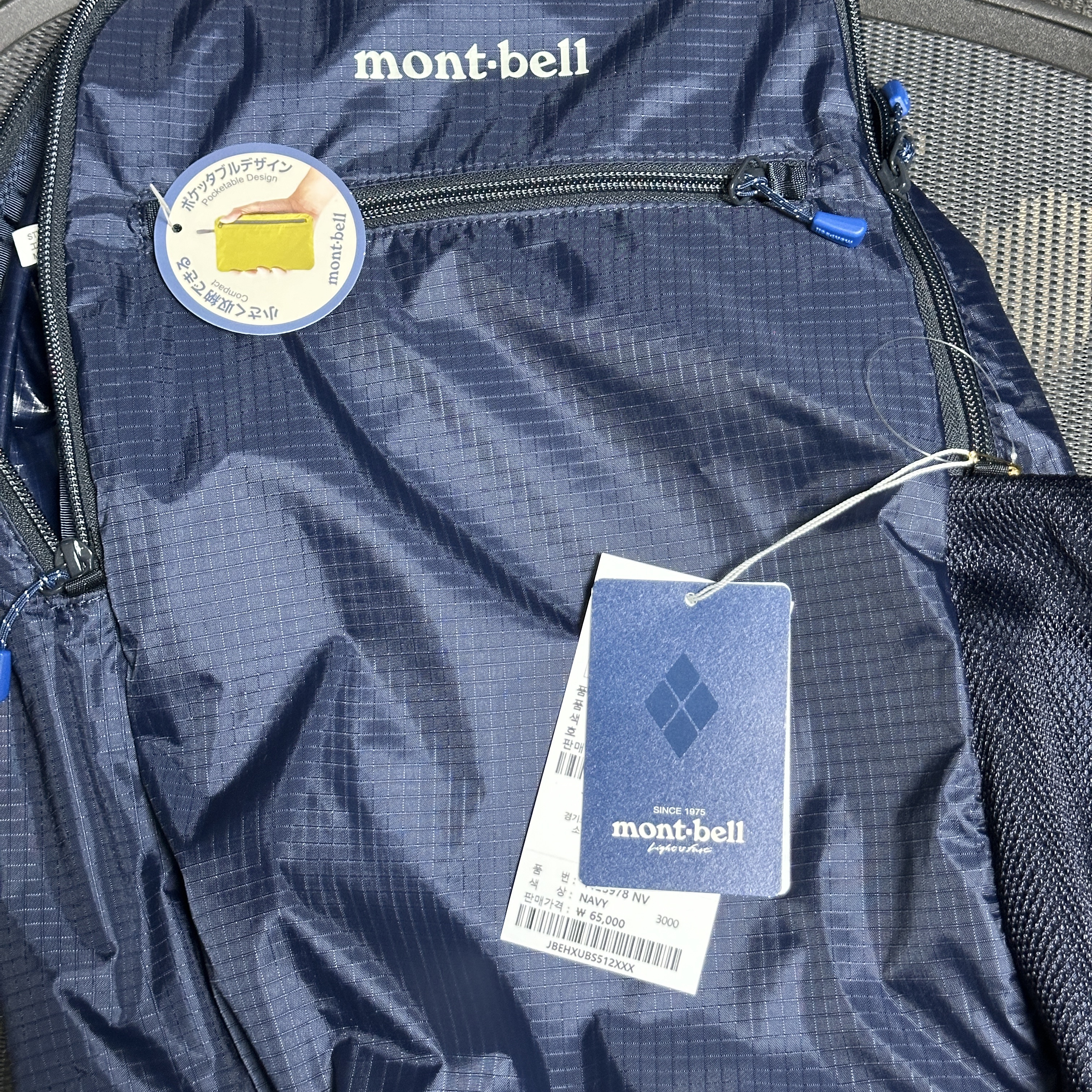 Montbell Pocketable Light Pack 18 Navy 착용 스타일