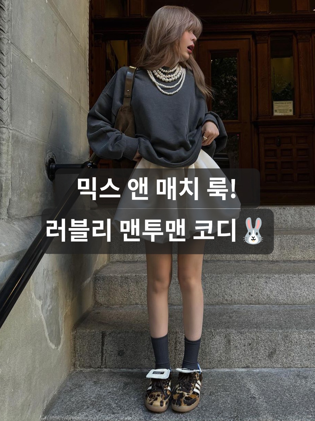 Covernat Authentic Logo Sweatshirt Oatmeal, Needles Track Crew Neck Poly Smooth Navy 착용 스타일 - 1