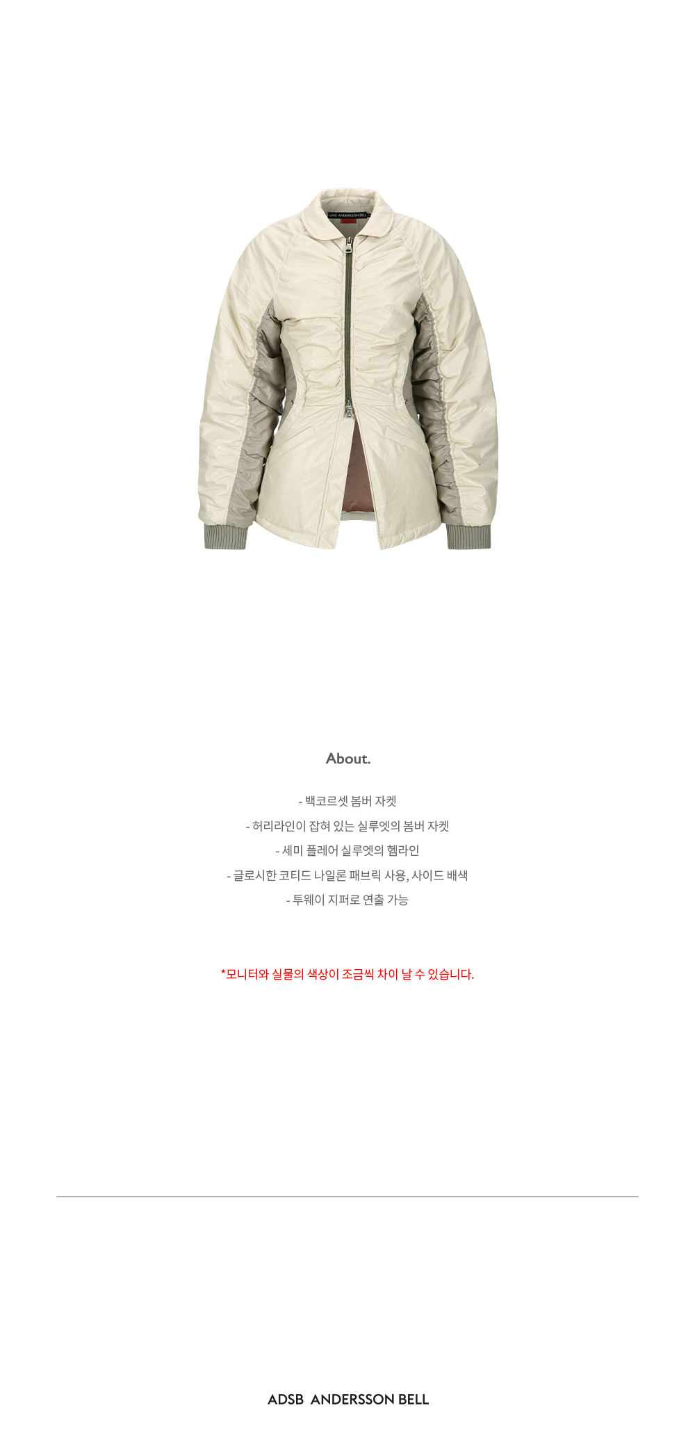 バッグ・カバンその他 ANDERSSON BELL LUNA BACKCORSET BOMBER JACKET awa654w(IVORY) Designer fashion, Seoul-fully created | W Concept