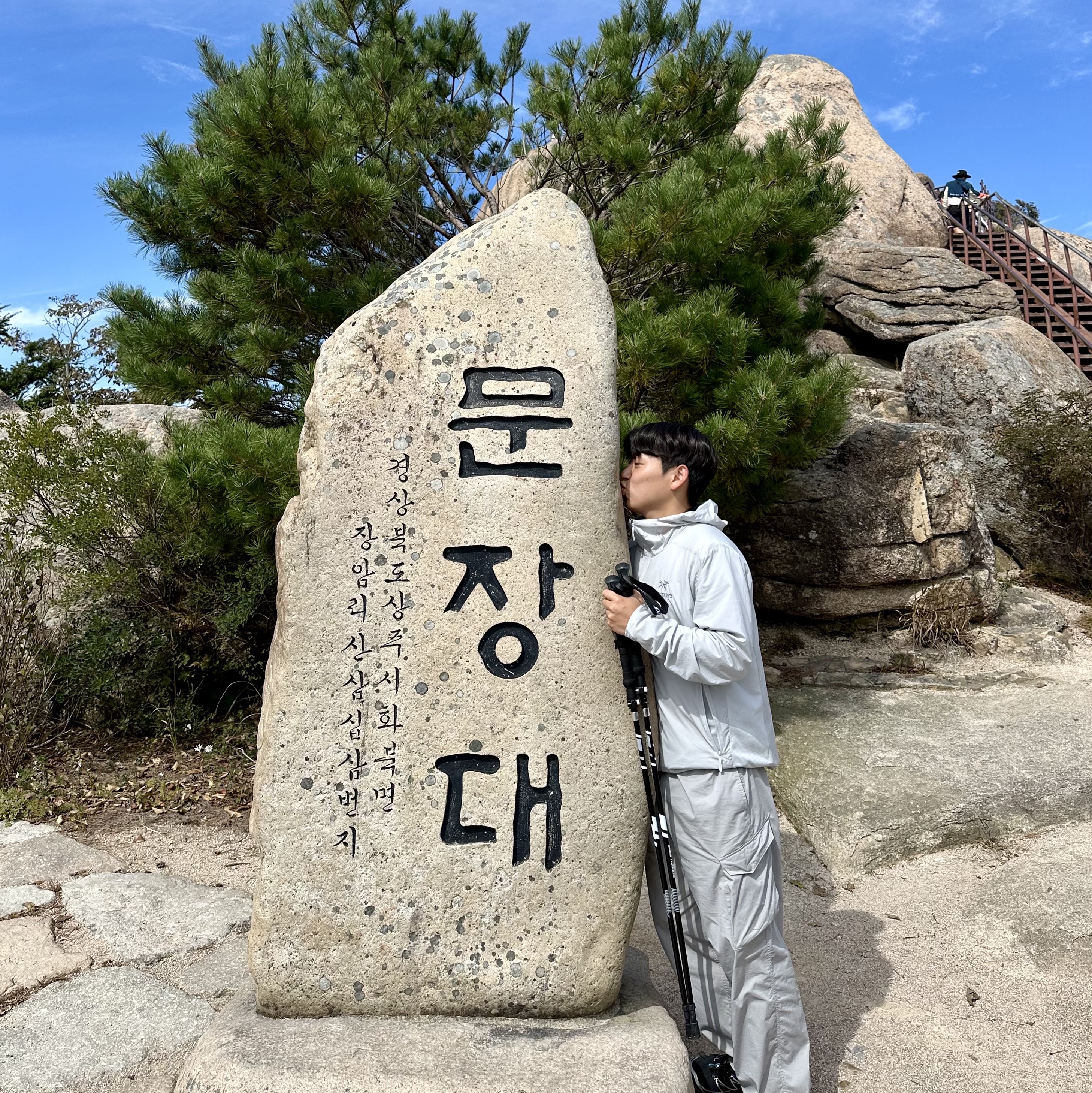 Arc'teryx Atom SL Hoody Solitude 착용 스타일