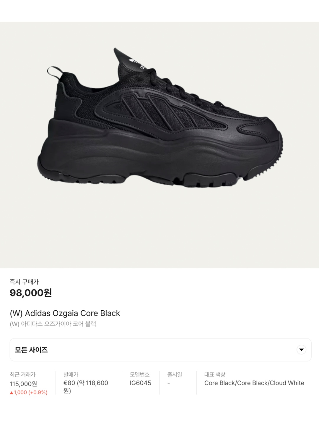 (W) Adidas Ozgaia Wonder Beige, (W) Adidas Ozgaia Core Black 착용 스타일 - 6