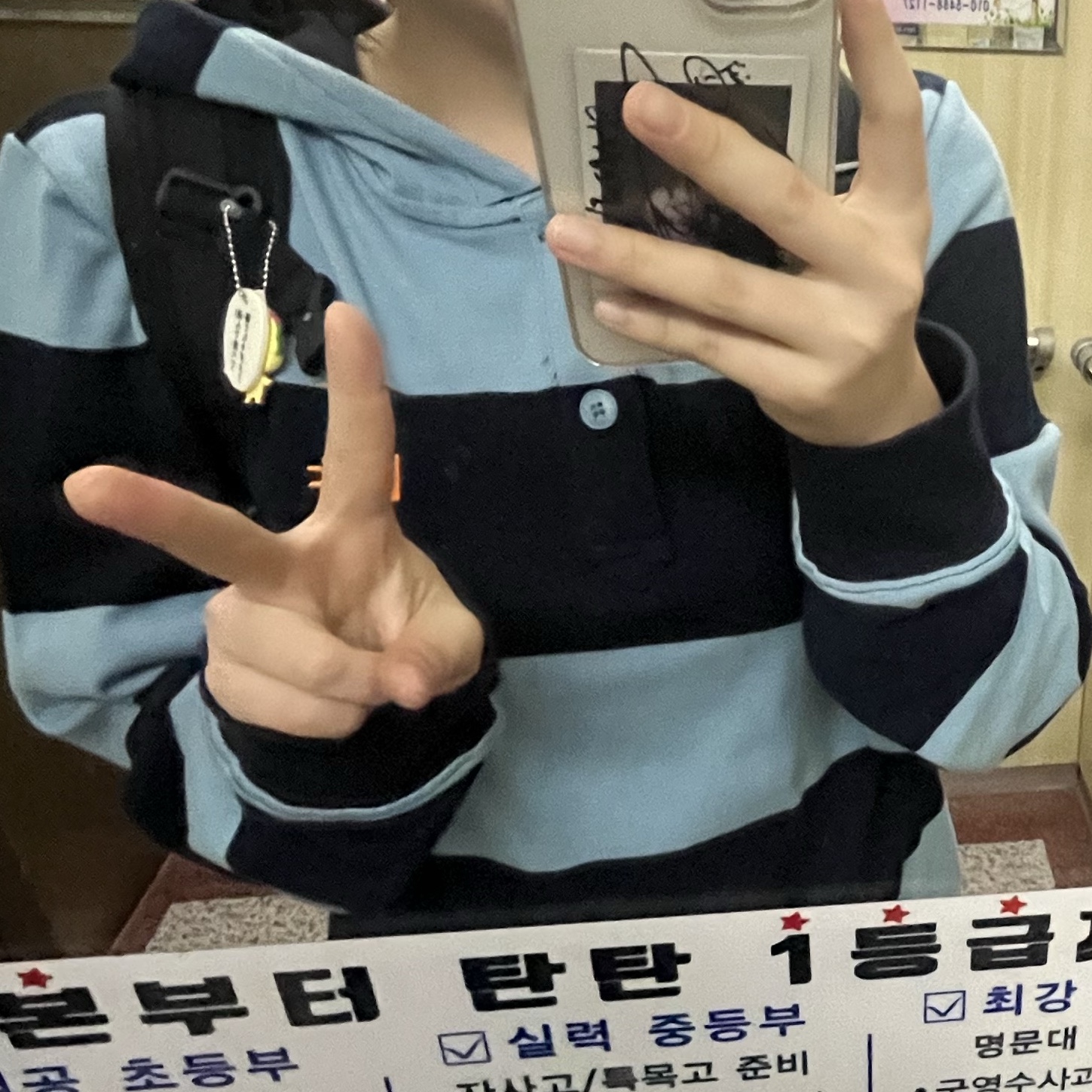 빈이님의 스타일