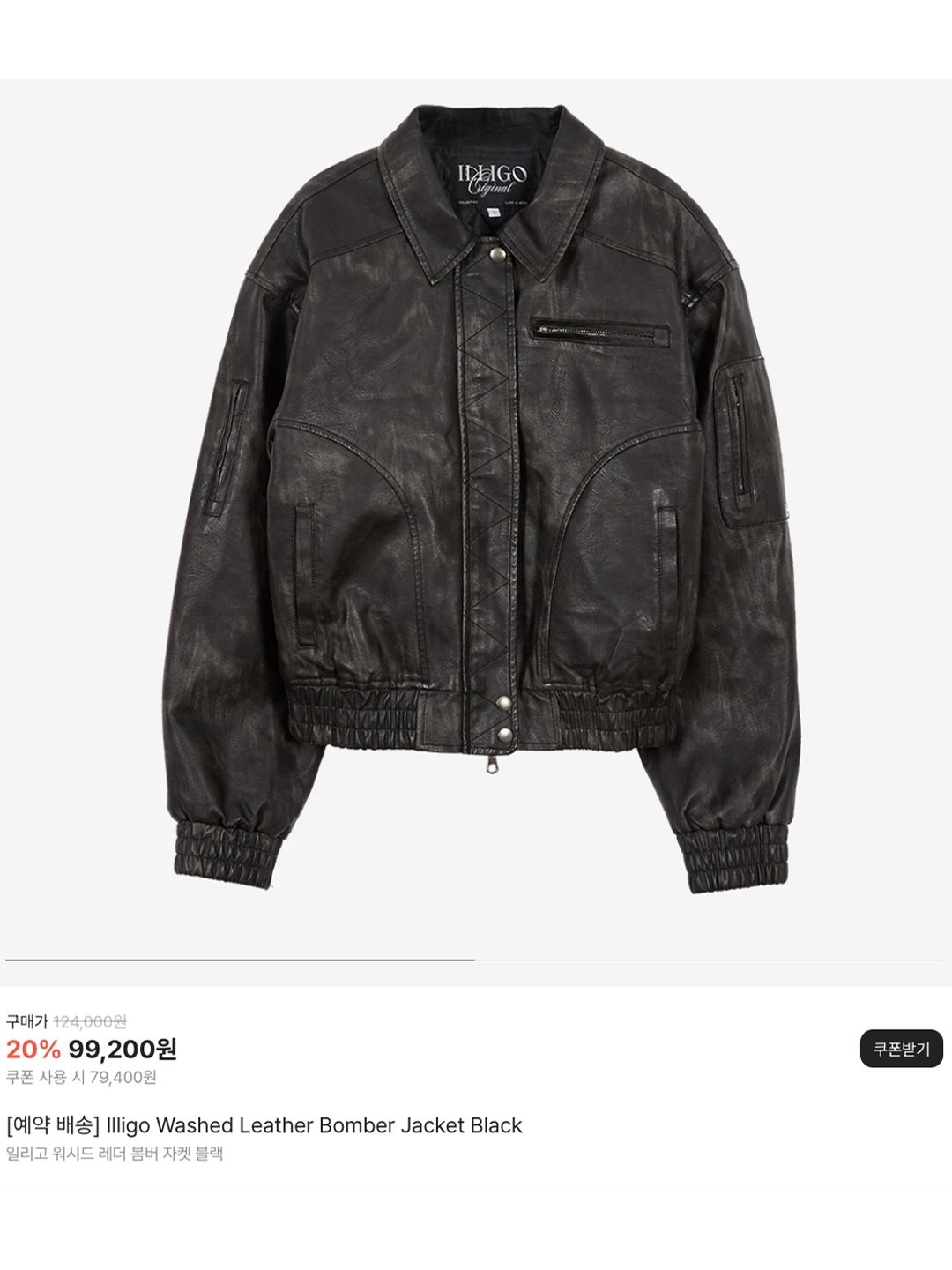 (W) Prada Leather Jacket Belt Palisander, SERIES Vintage Zip Up Leather Jacket Charcoal 착용 스타일 - 6