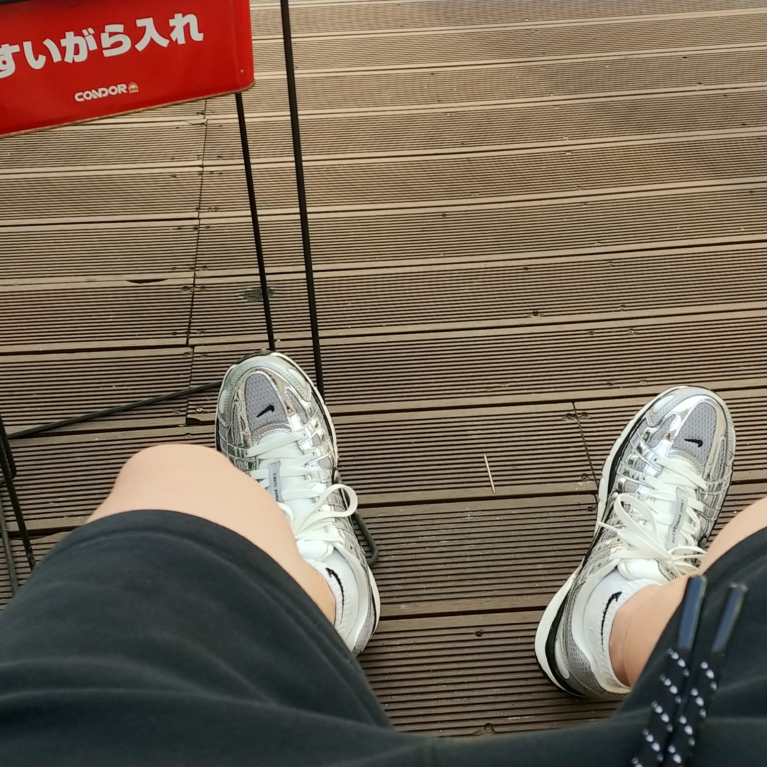 Nike P-6000 Metallic Silver 착용 스타일 - 1