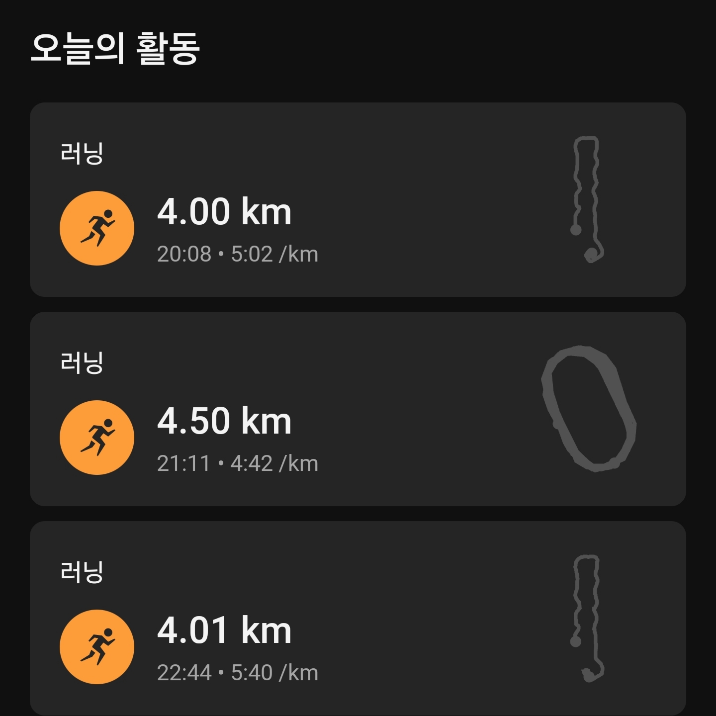 Asics Superblast 2 White Cool Grey 착용 스타일 - 2