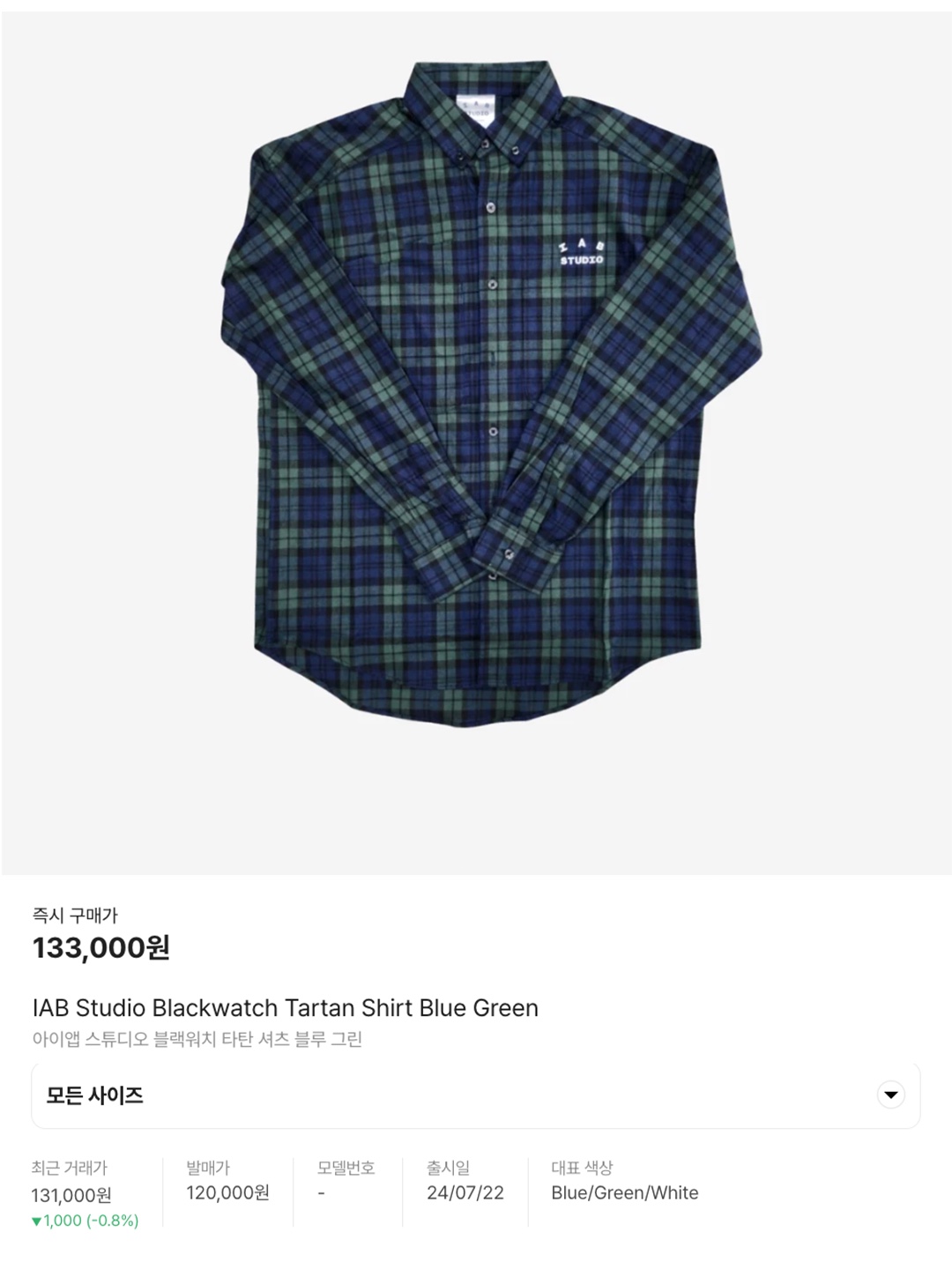 [30% 적립] Polo Ralph Lauren Classic Fit Garment Dyed Oxford Shirt White, Supreme Small Box Shirt Washed Blue - 24SS 착용 스타일 - 5